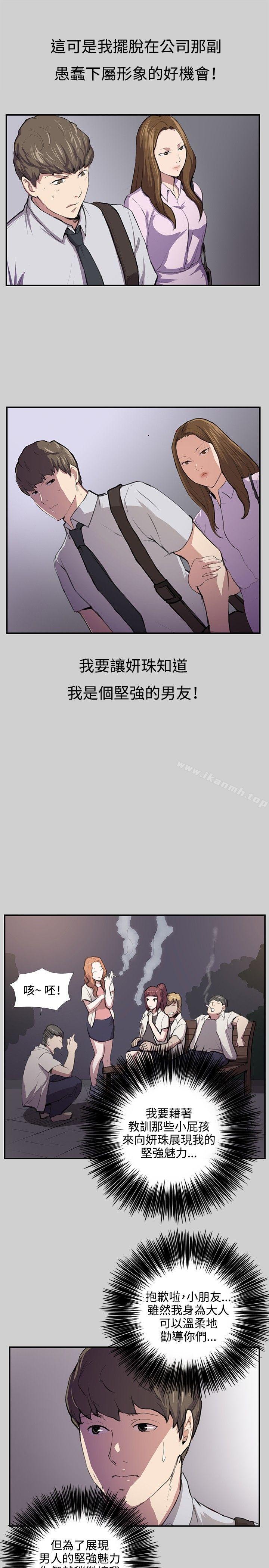 10P - 深夜便利店