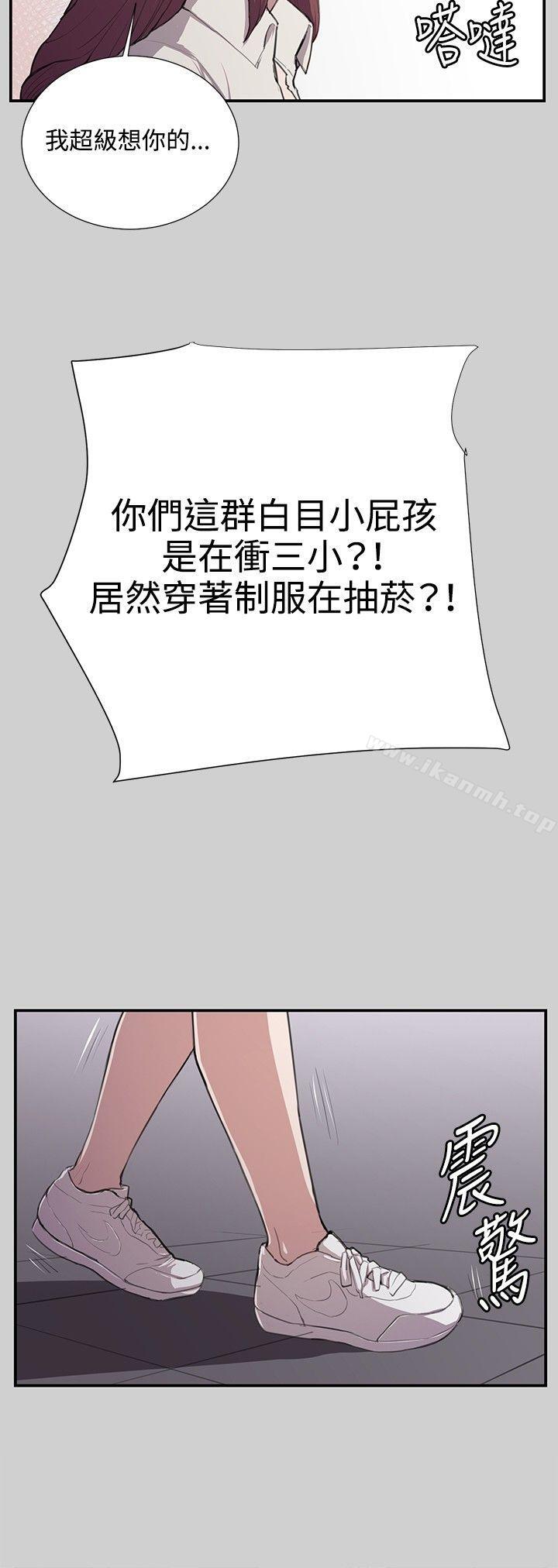 13P - 深夜便利店
