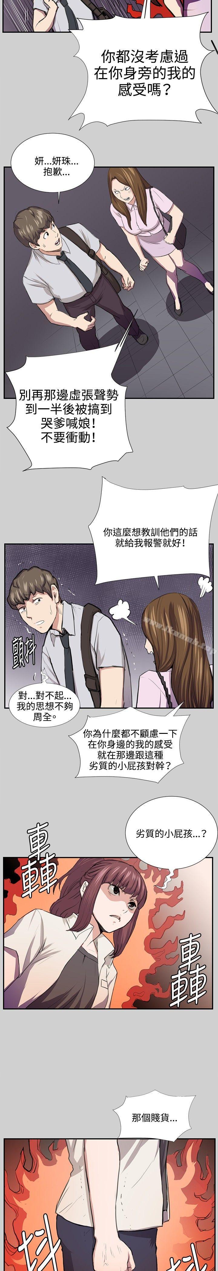 17P - 深夜便利店