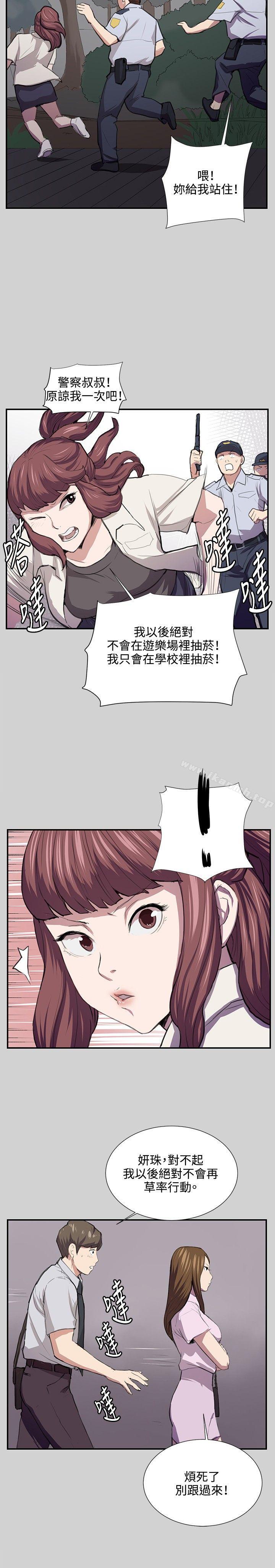 20P - 深夜便利店
