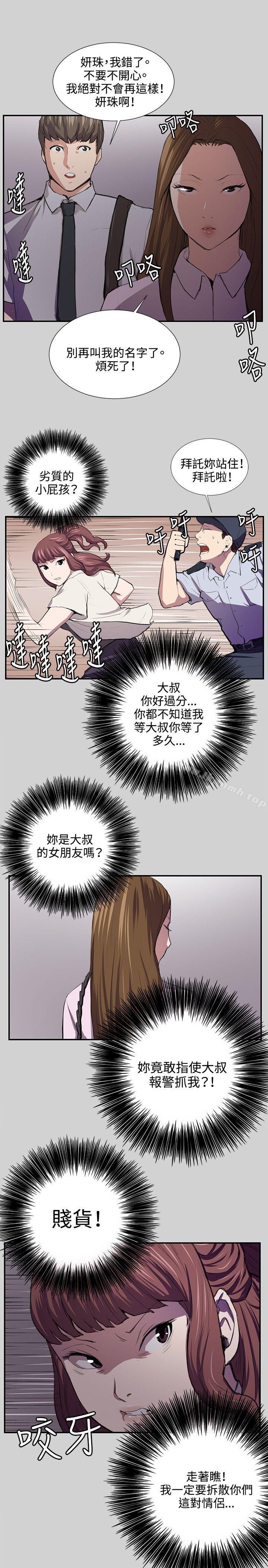 21P - 深夜便利店