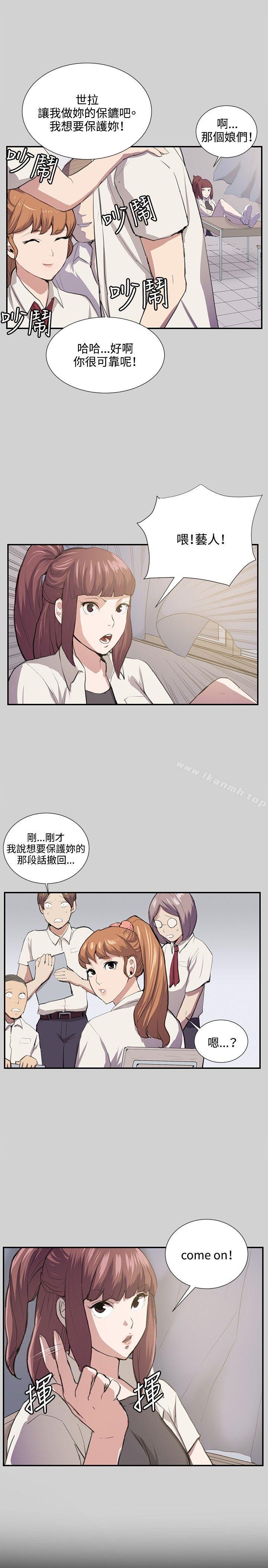 23P - 深夜便利店