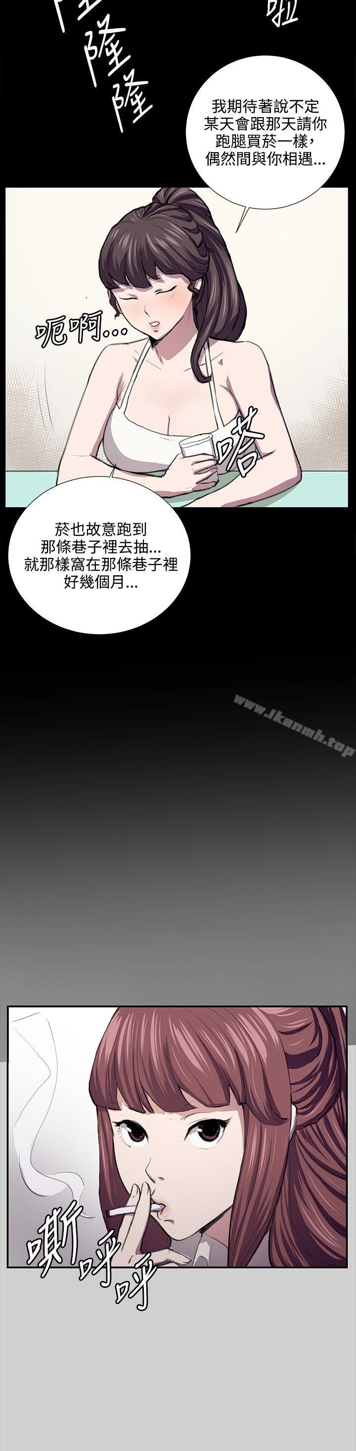 2P - 深夜便利店