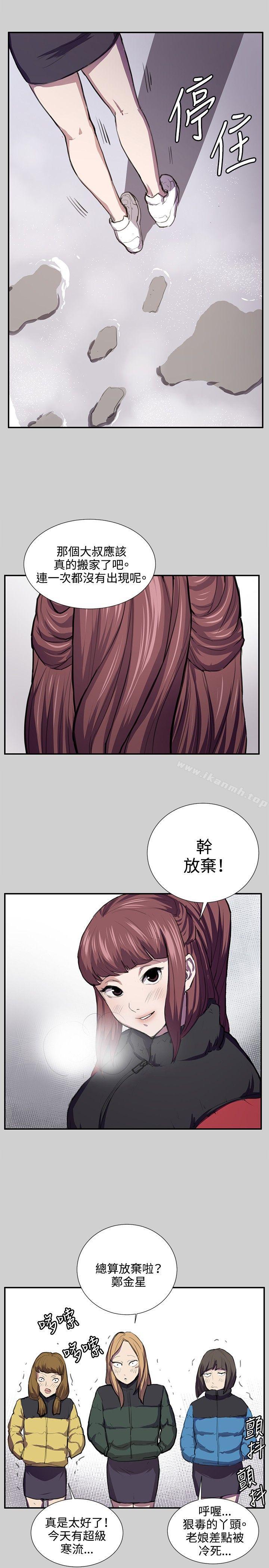 5P - 深夜便利店