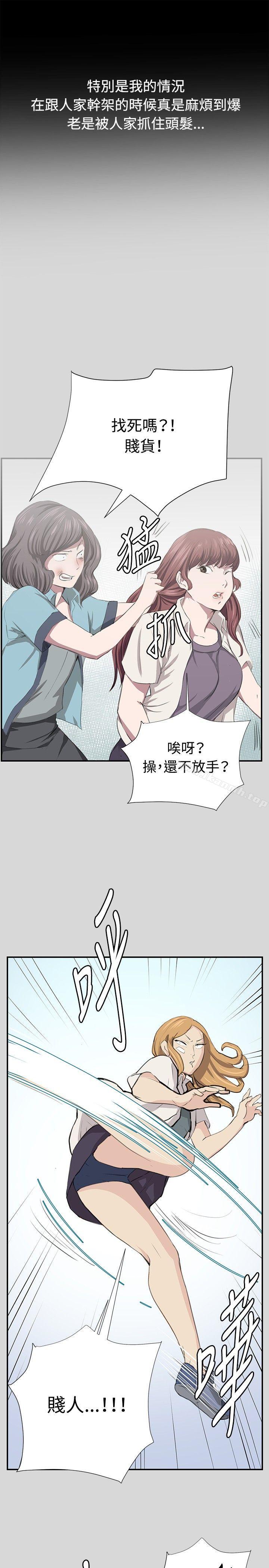 10P - 深夜便利店