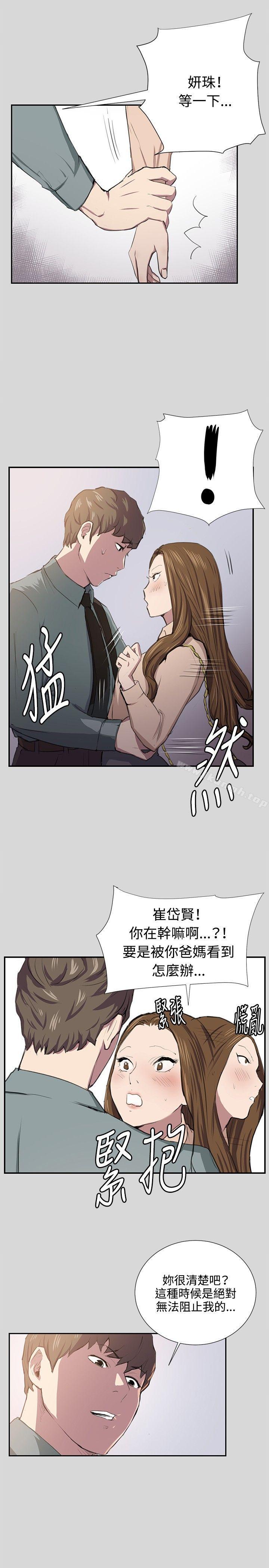 21P - 深夜便利店