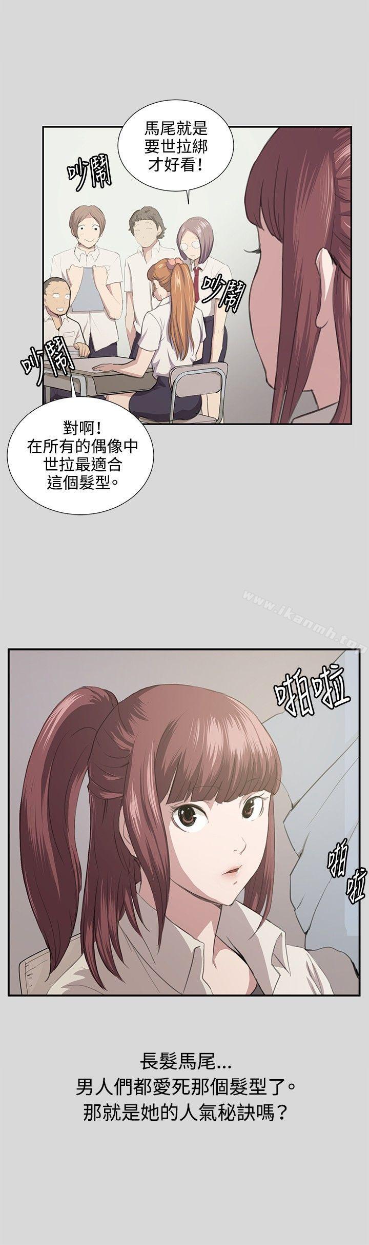 3P - 深夜便利店