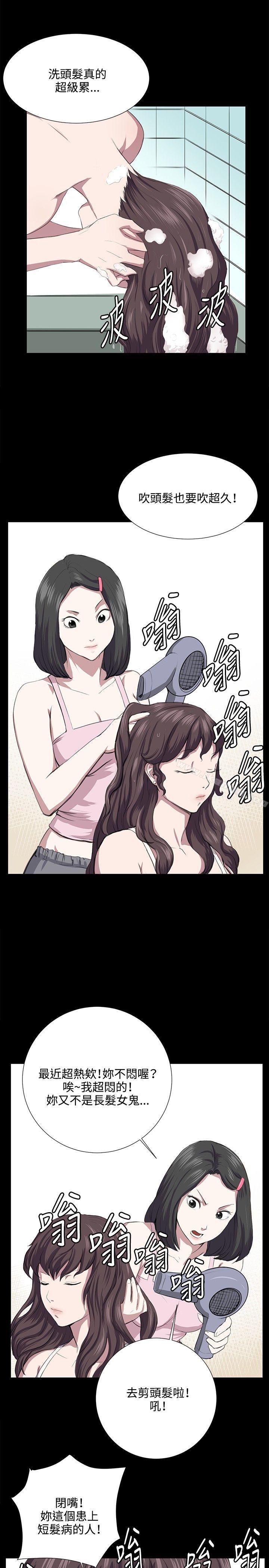 8P - 深夜便利店