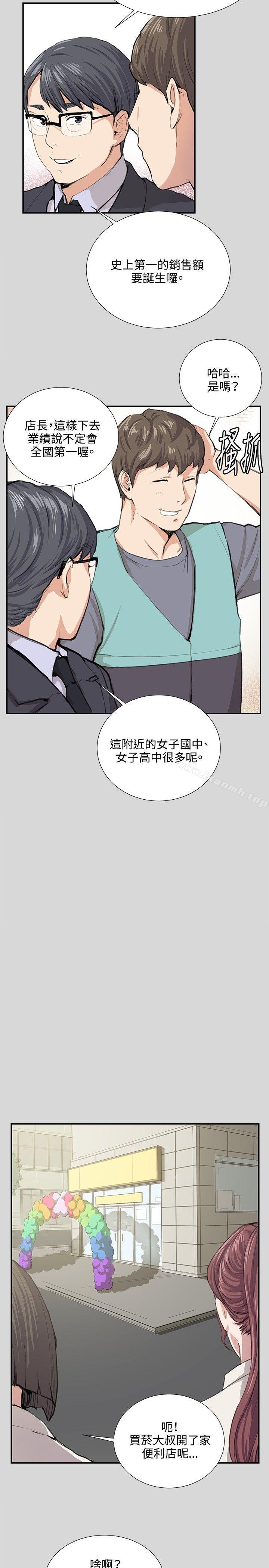 17P - 深夜便利店