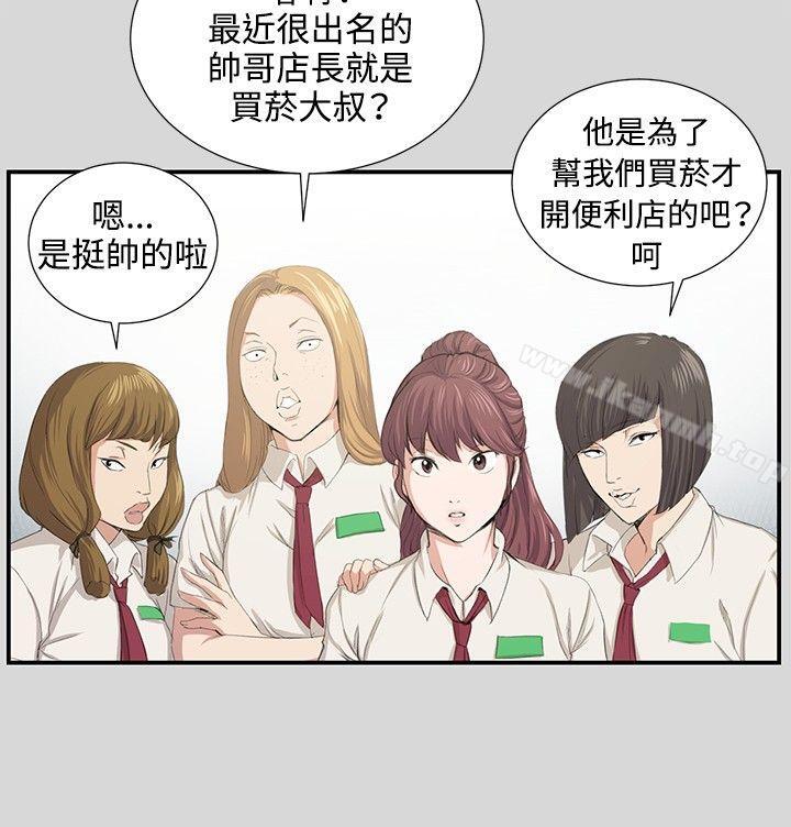 18P - 深夜便利店