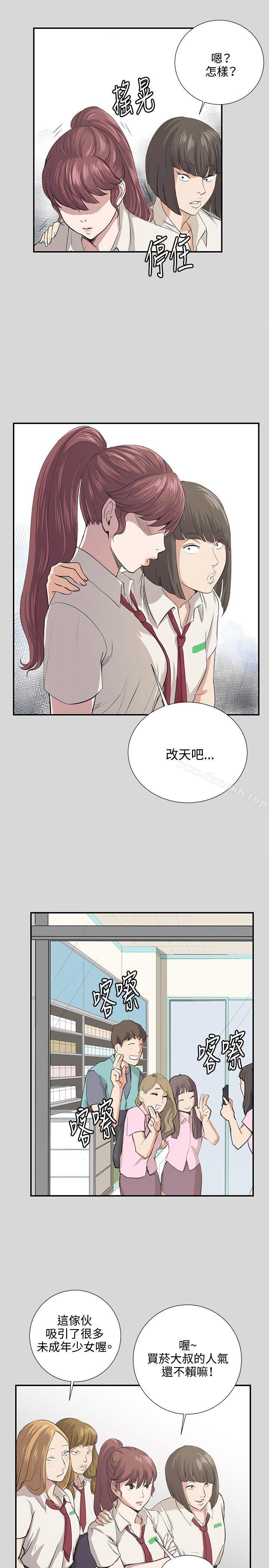 20P - 深夜便利店