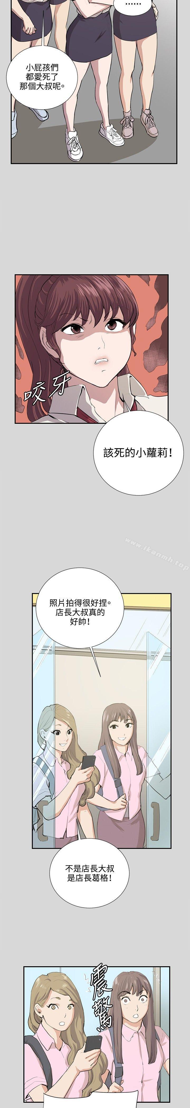 21P - 深夜便利店