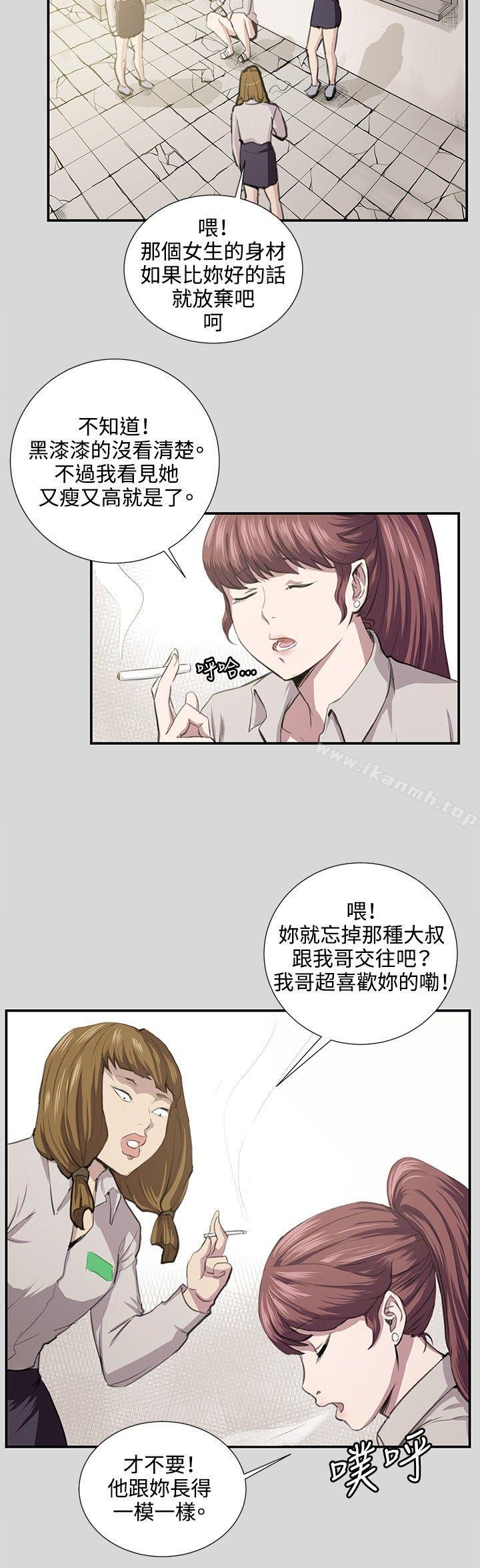 4P - 深夜便利店
