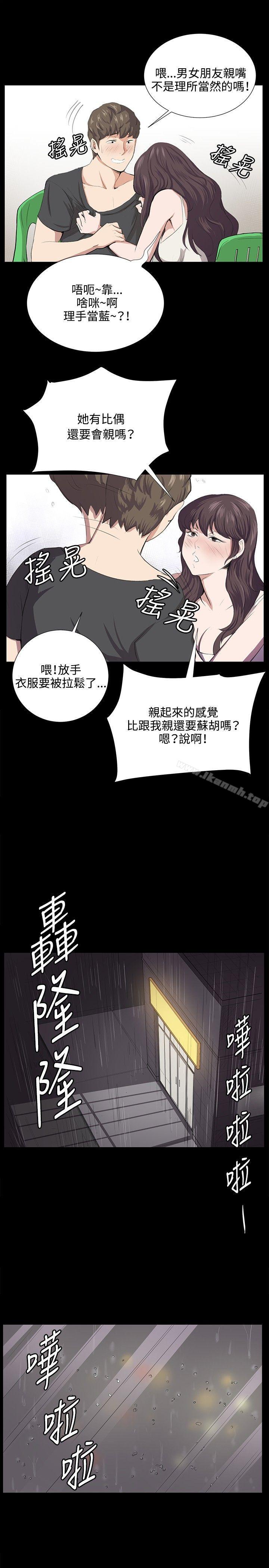 8P - 深夜便利店