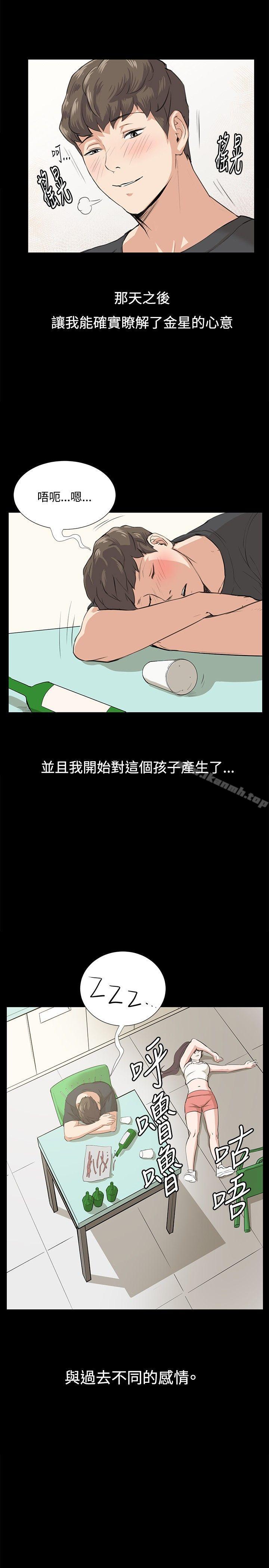 18P - 深夜便利店