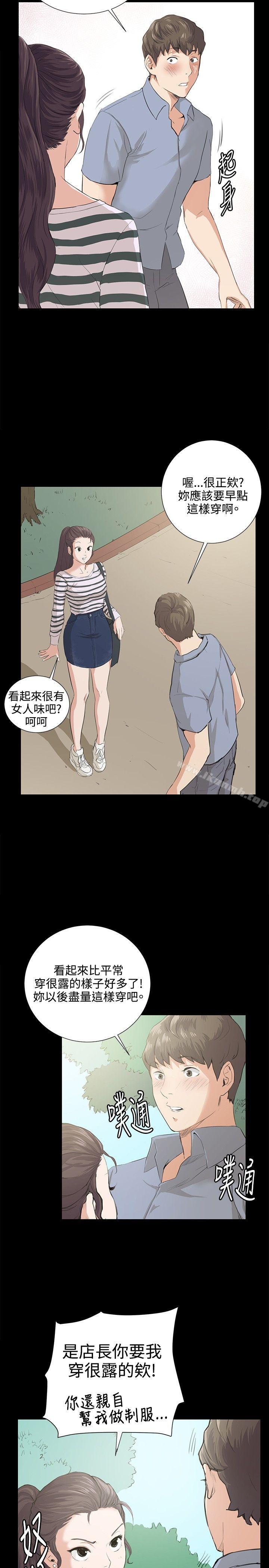 21P - 深夜便利店