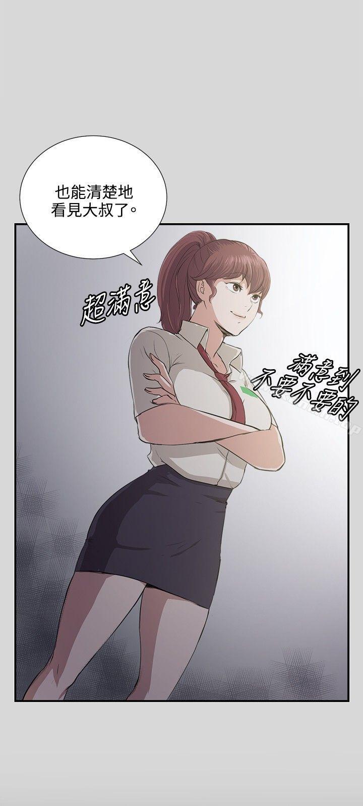 2P - 深夜便利店
