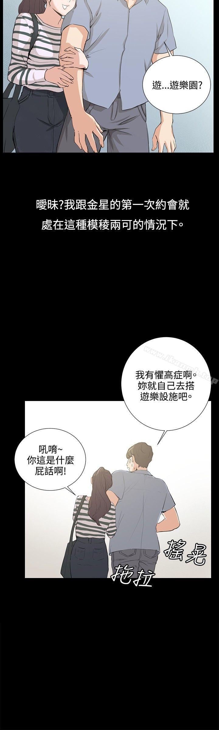23P - 深夜便利店