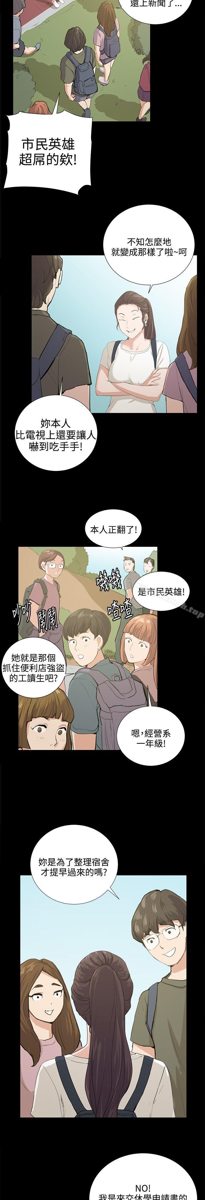 10P - 深夜便利店