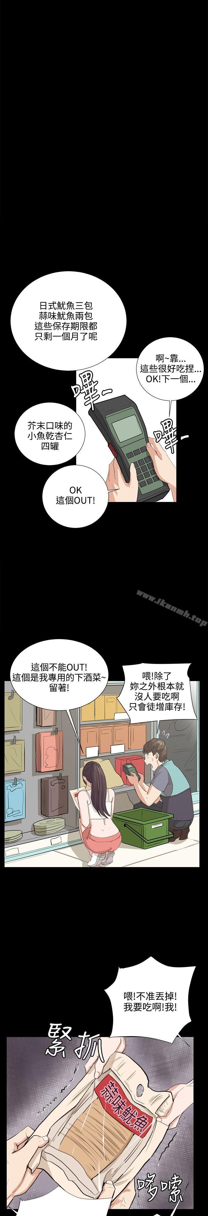 12P - 深夜便利店