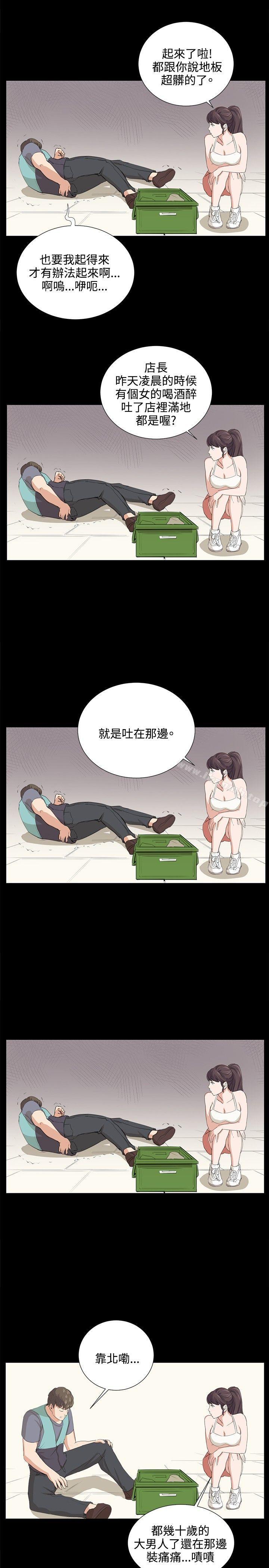16P - 深夜便利店