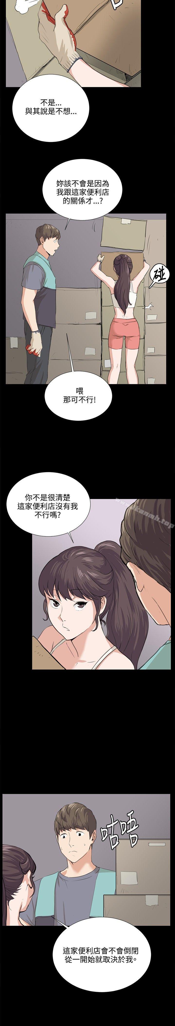 18P - 深夜便利店