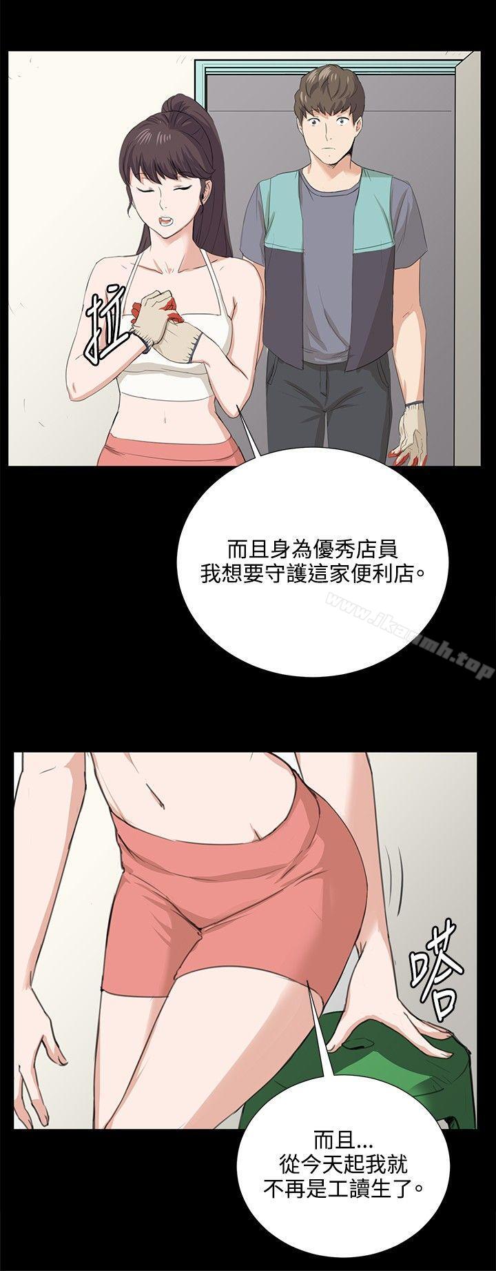 19P - 深夜便利店
