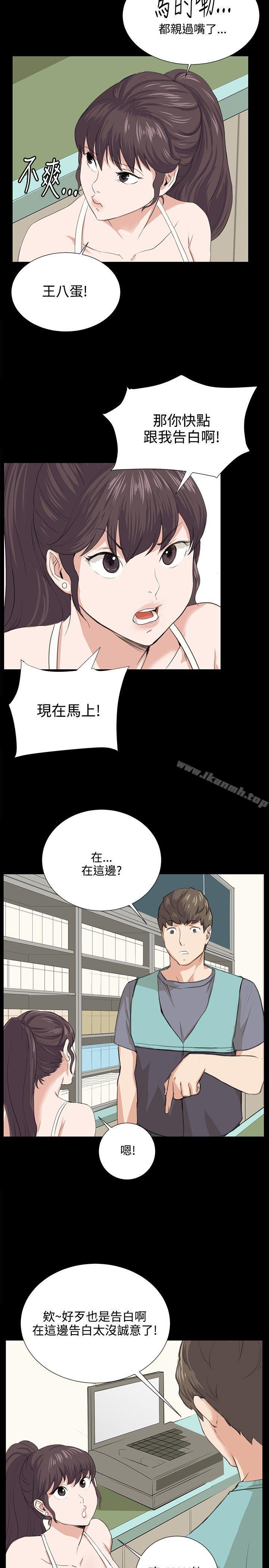 21P - 深夜便利店