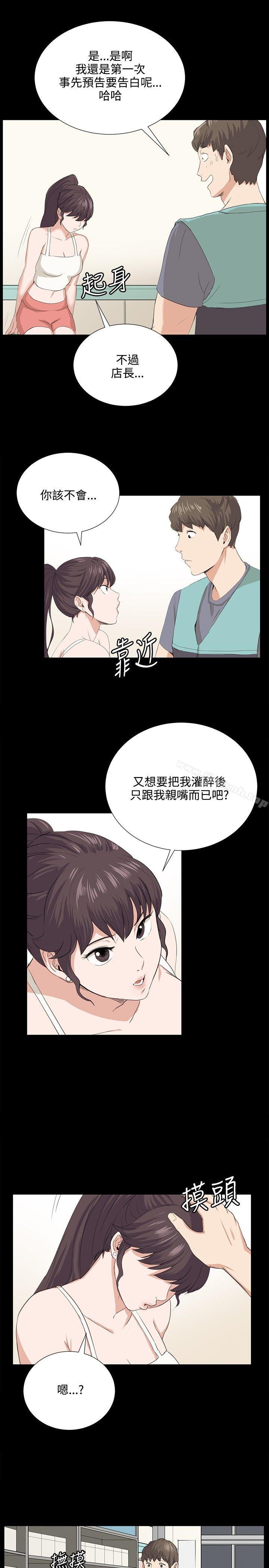 23P - 深夜便利店