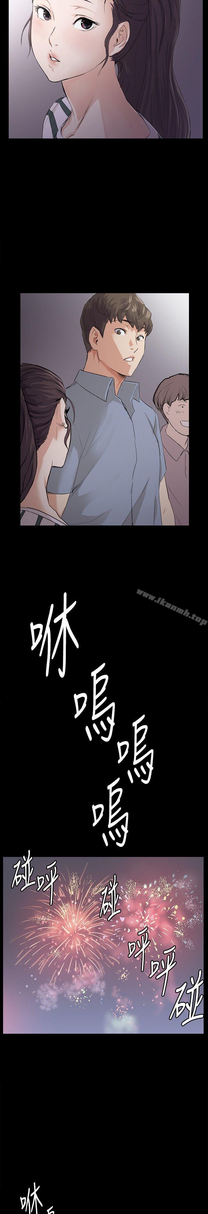 2P - 深夜便利店