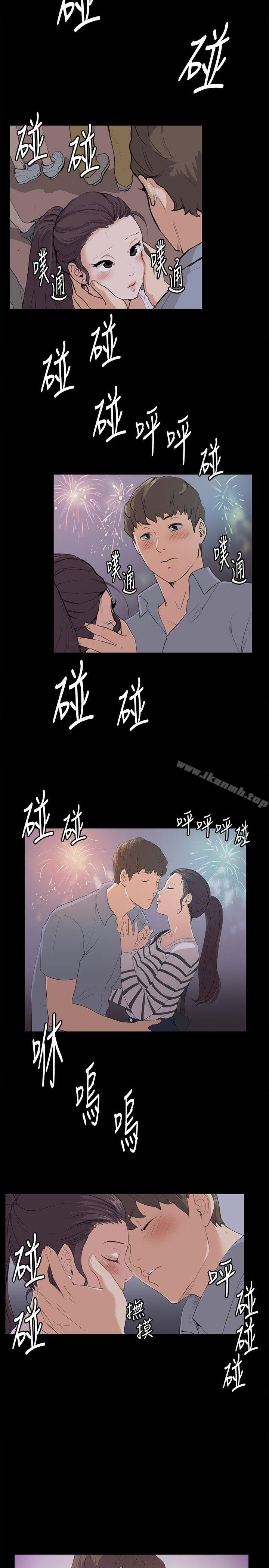 4P - 深夜便利店