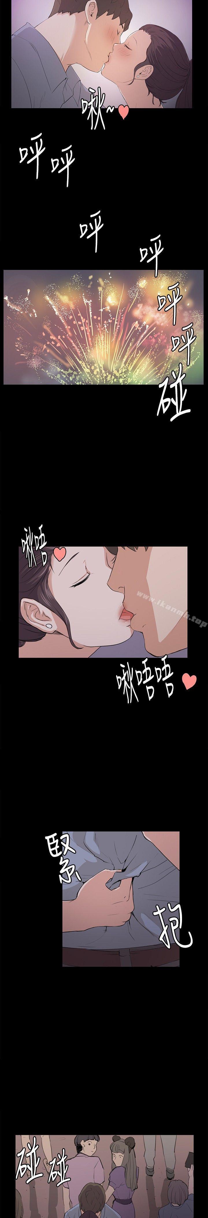 5P - 深夜便利店