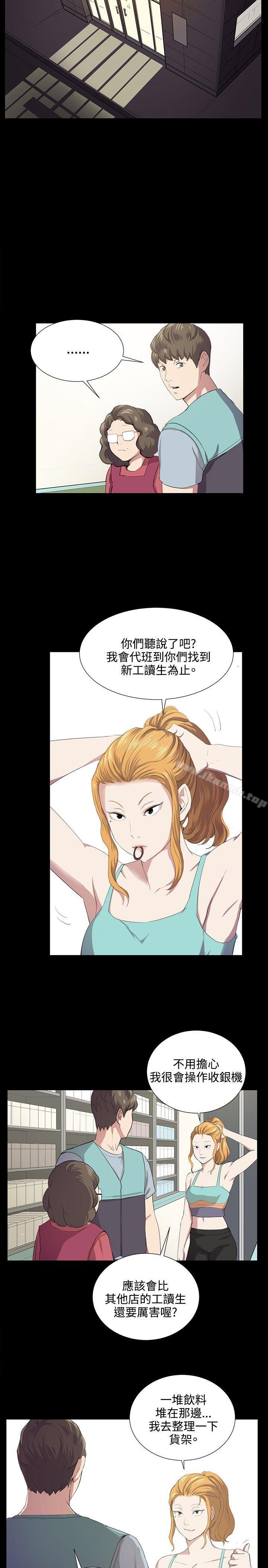 10P - 深夜便利店