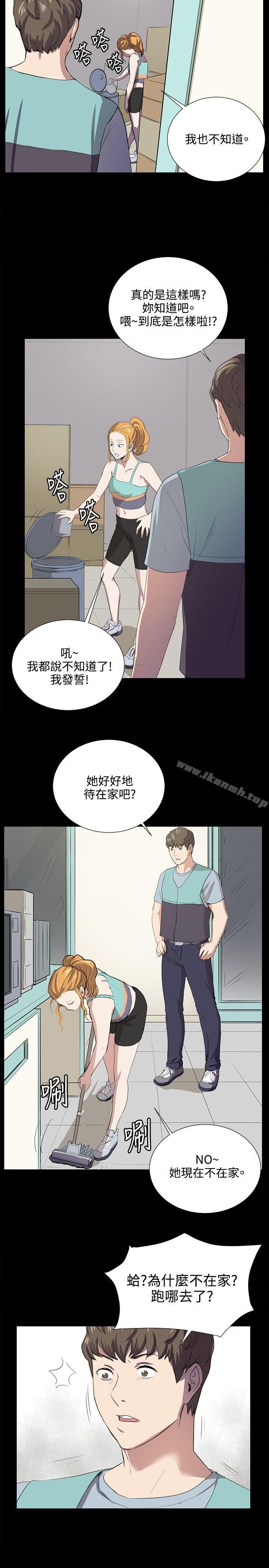13P - 深夜便利店