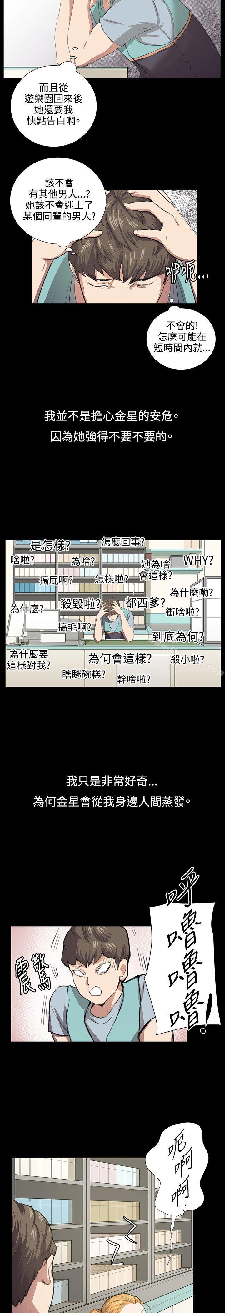 16P - 深夜便利店