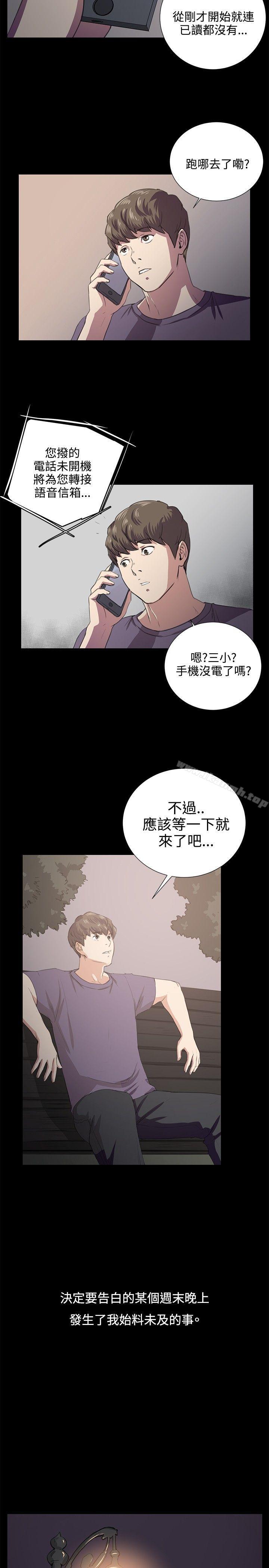 3P - 深夜便利店