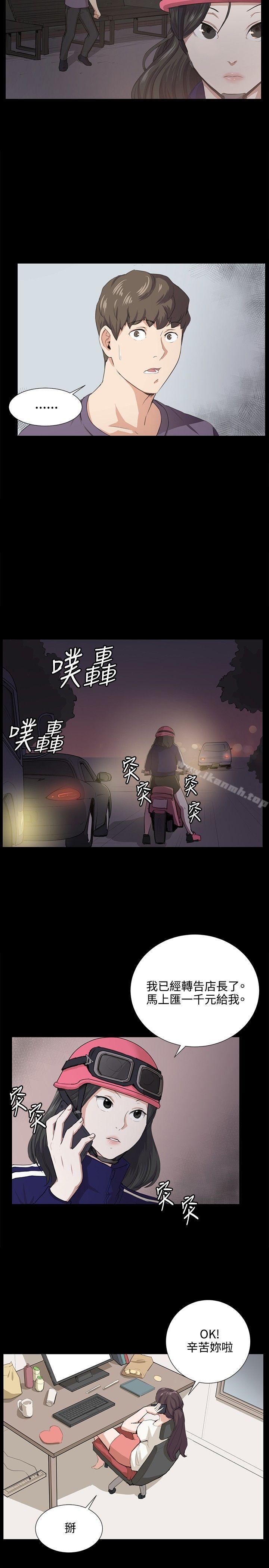 8P - 深夜便利店