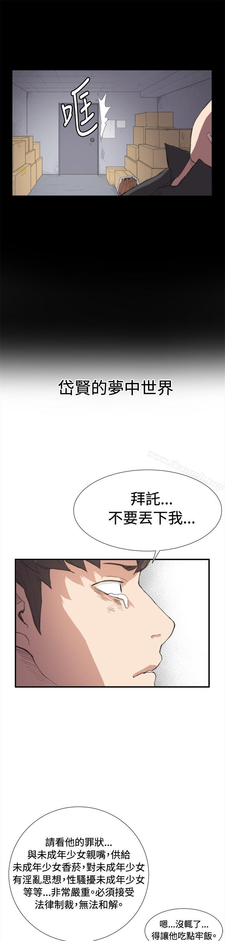 11P - 深夜便利店