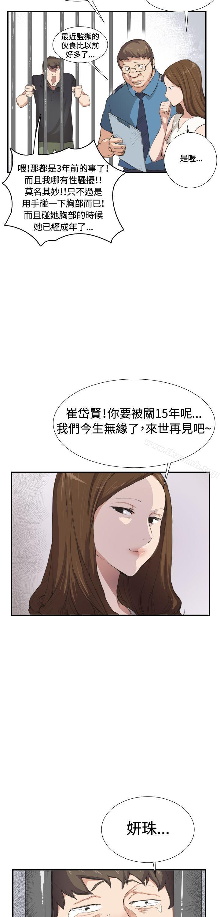 12P - 深夜便利店