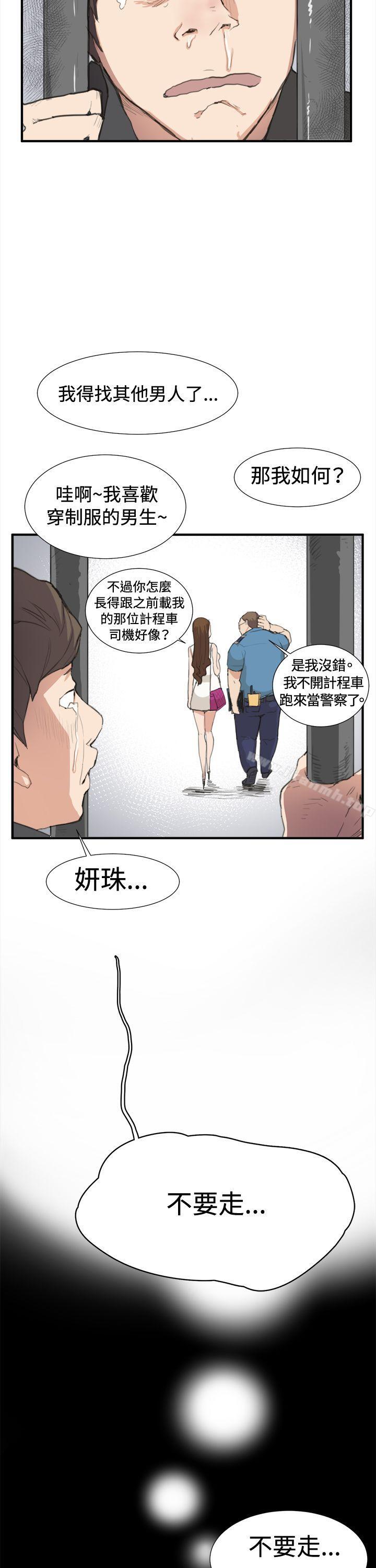 13P - 深夜便利店