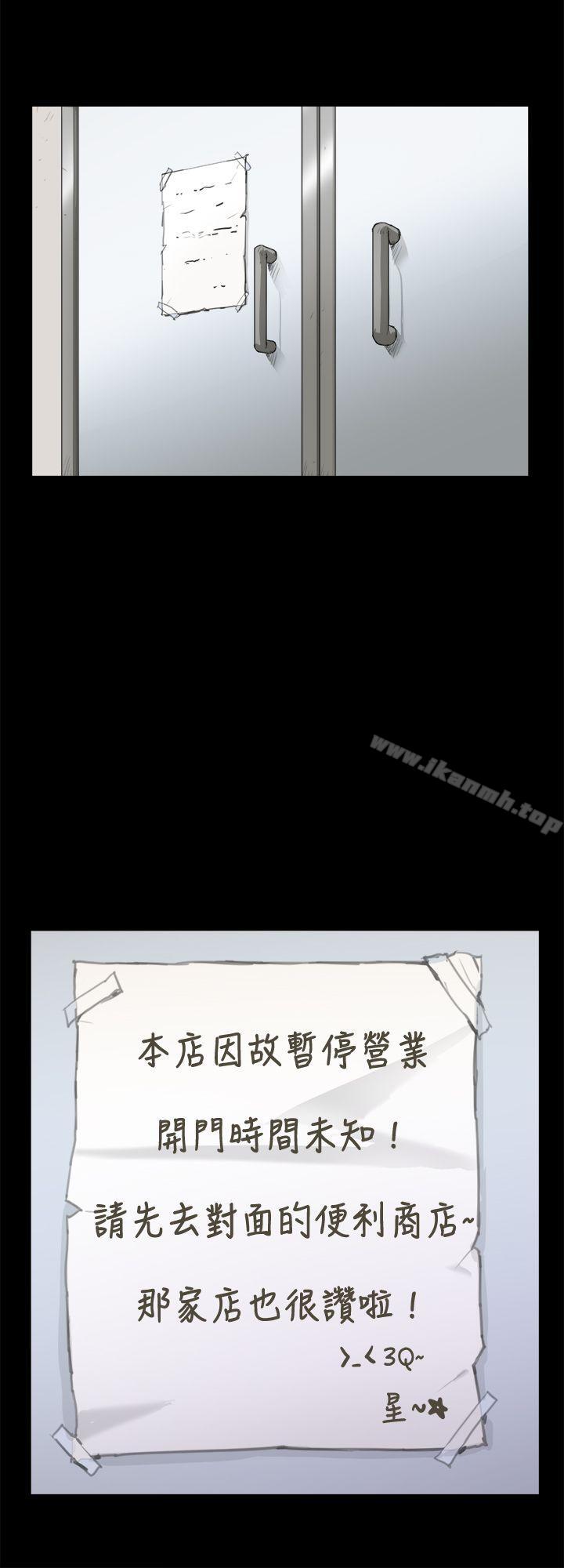 15P - 深夜便利店