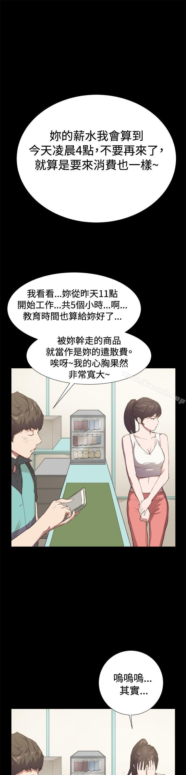 20P - 深夜便利店