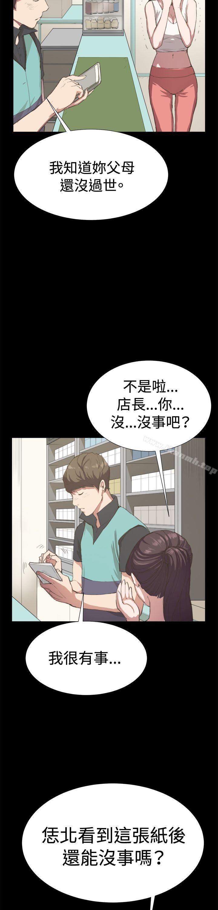 21P - 深夜便利店