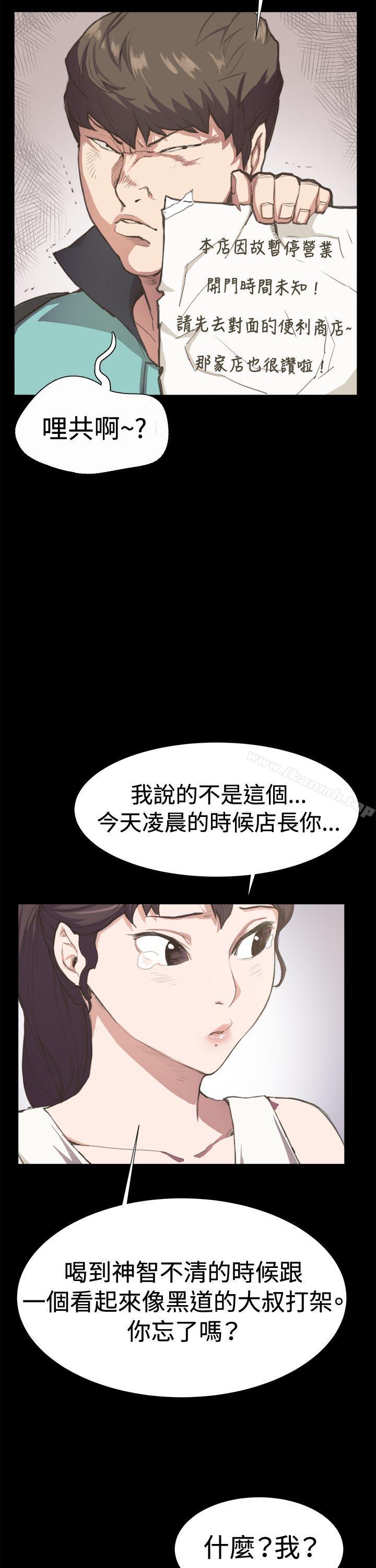 22P - 深夜便利店