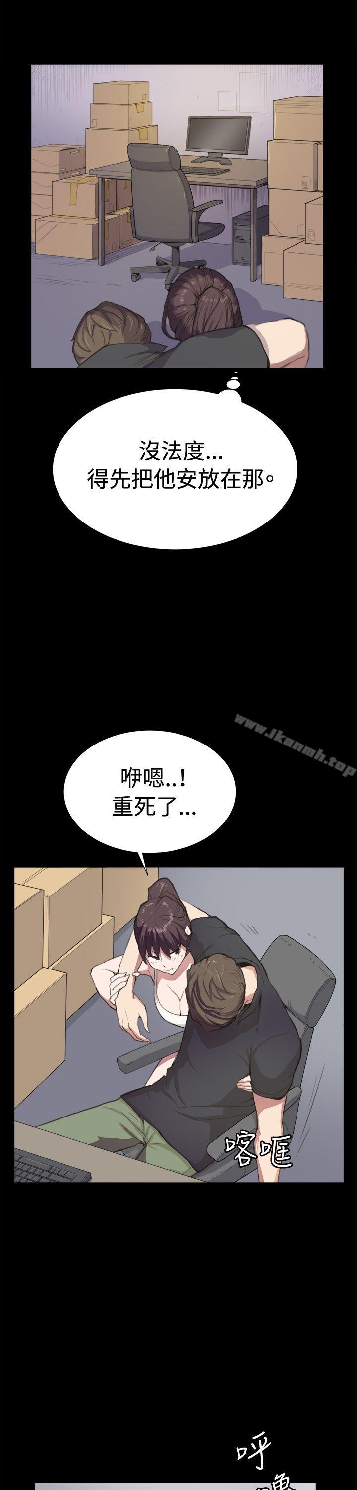 2P - 深夜便利店