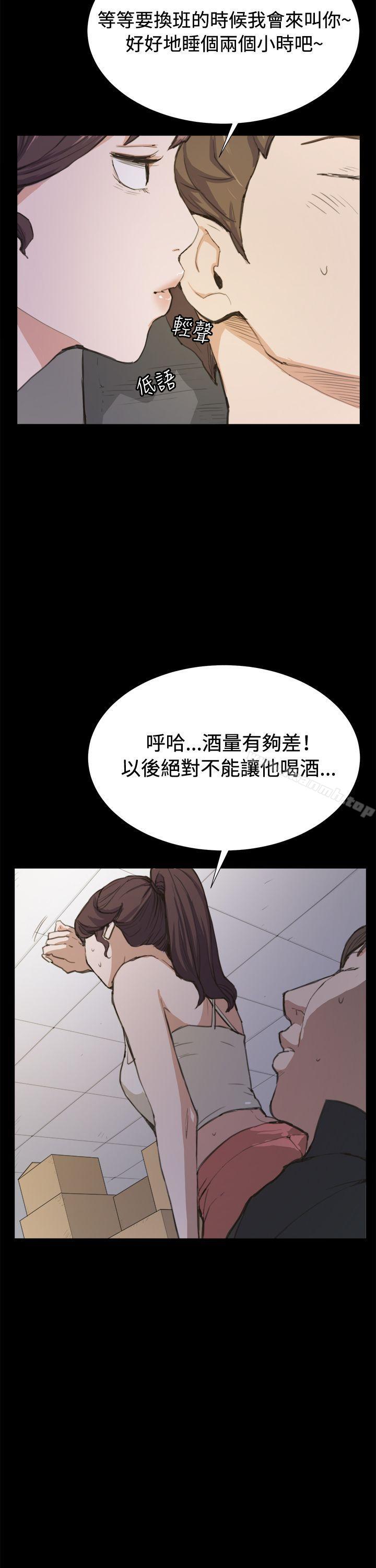 4P - 深夜便利店