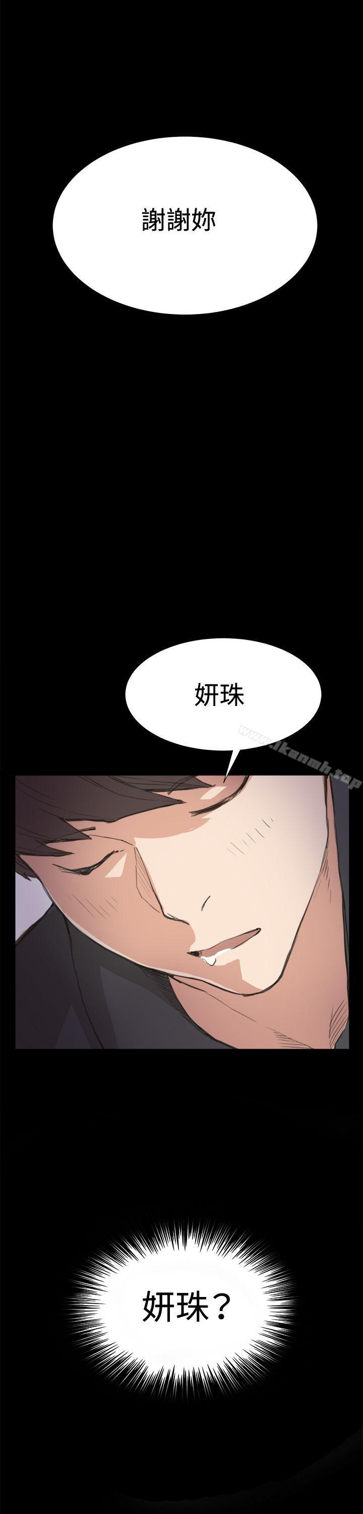 8P - 深夜便利店