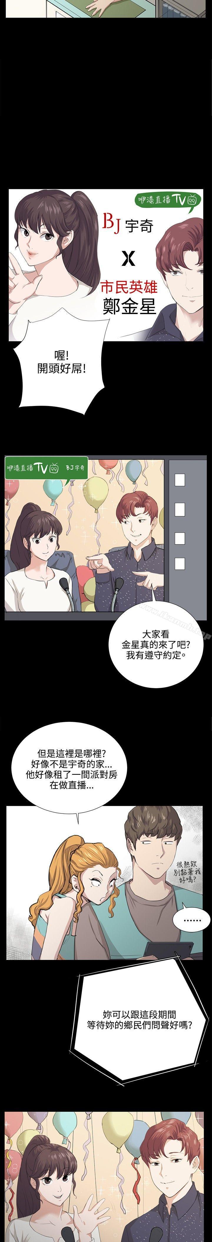 20P - 深夜便利店