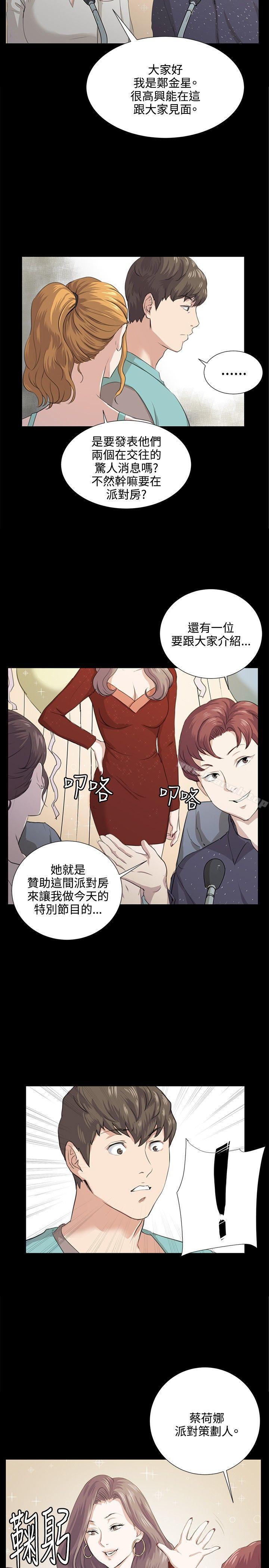 21P - 深夜便利店