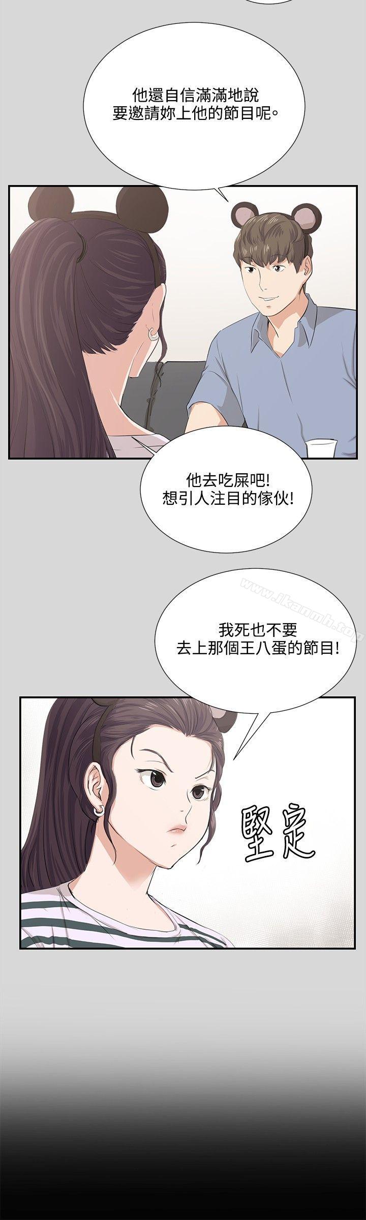 4P - 深夜便利店
